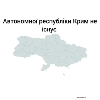 🇺🇦