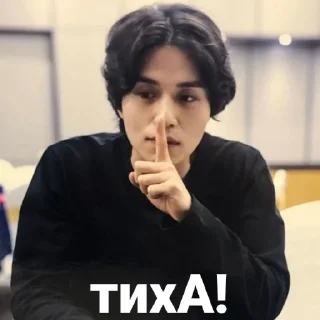 🤫