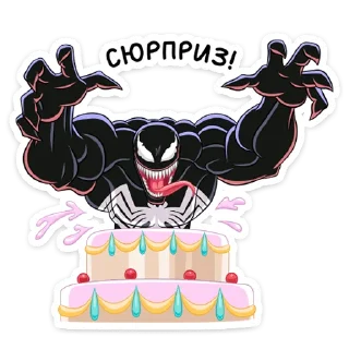 🎂