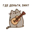🎸