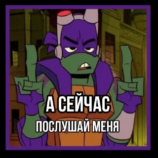 😠