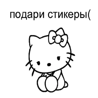 😙
