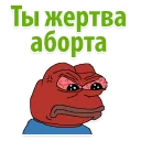😡