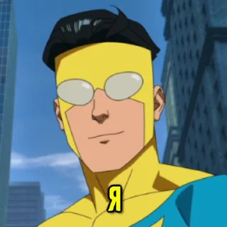 НЕУЯЗВИМЫЙ @avestick