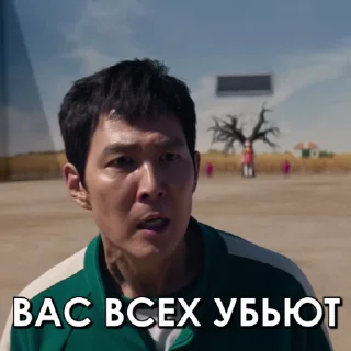 😱