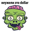 🧟‍♂️