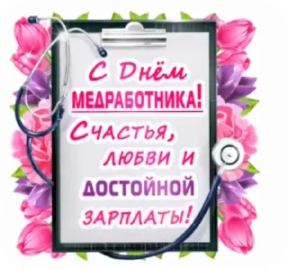 💌
