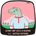 🐍