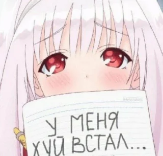 🥵
