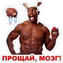 😜