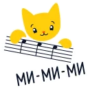 😽