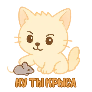 🐀