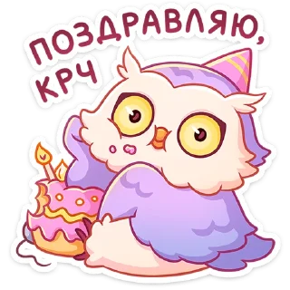 🥳