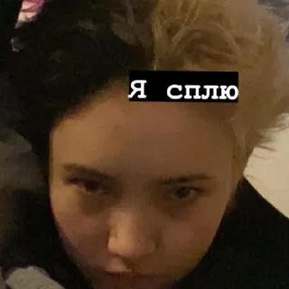 😴