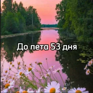 ☀️