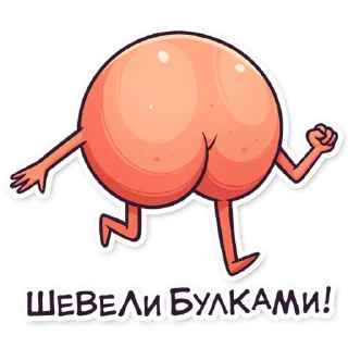 🏃