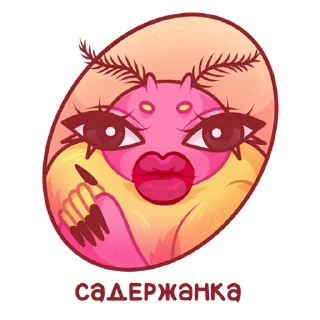 💅