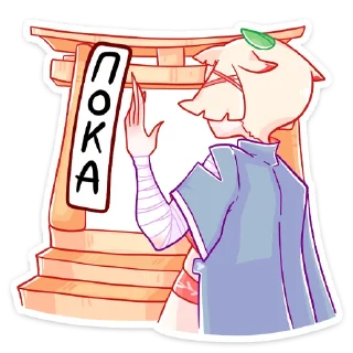 👋