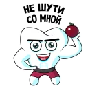 😏