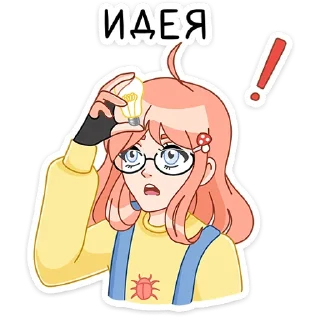 💡