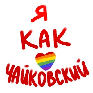 🏳‍🌈