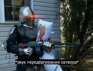 😡