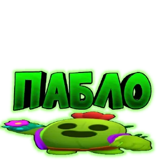 🌵