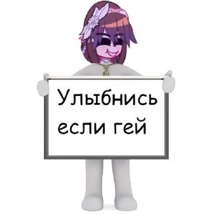 😏