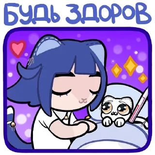 💙