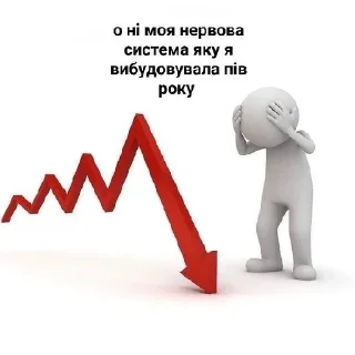📉