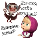 😩