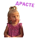 ✋