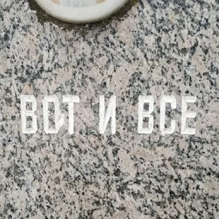 ☄️