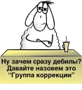 🙈