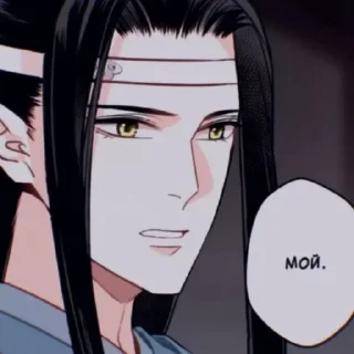 ❤‍🔥
