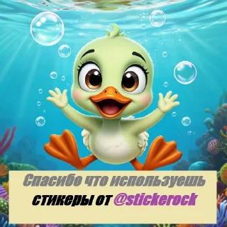 🥰