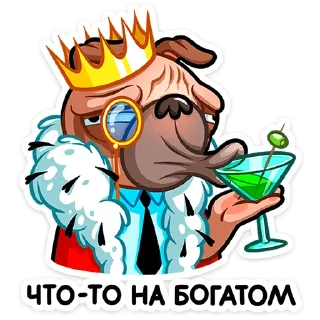 👑