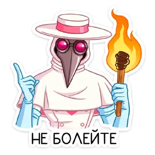 👩‍⚕️