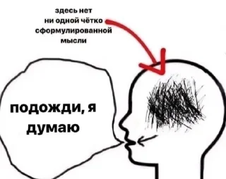 🤔