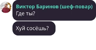❓