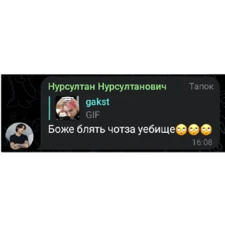 😡