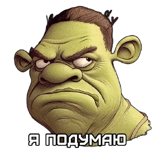 😑