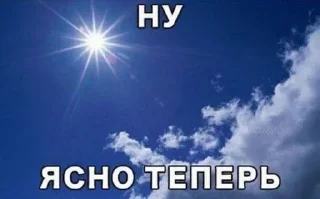 😏
