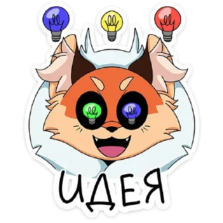 💡