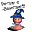 👽