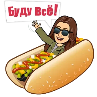 🌭