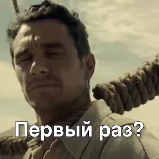 🤨