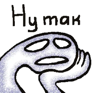 😔
