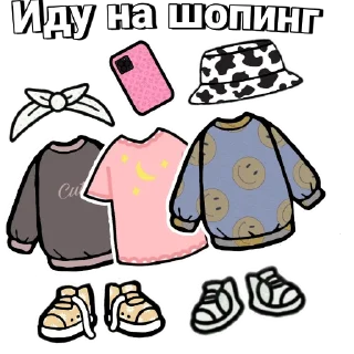 🛍️