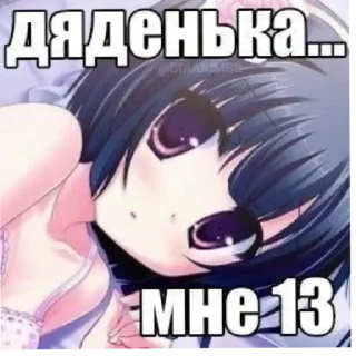 ☠